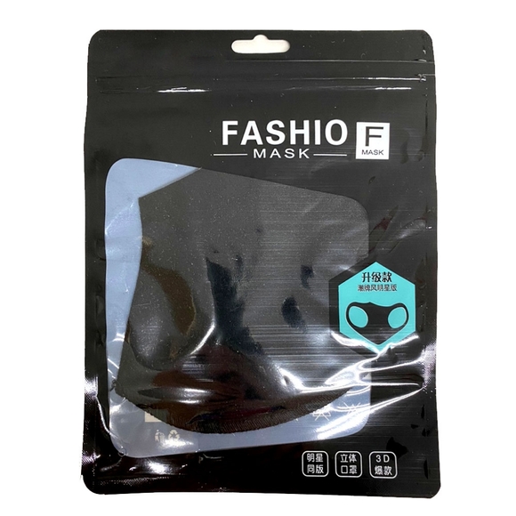 Black Reusable Fashion Face Cover - Picture 2 of 8